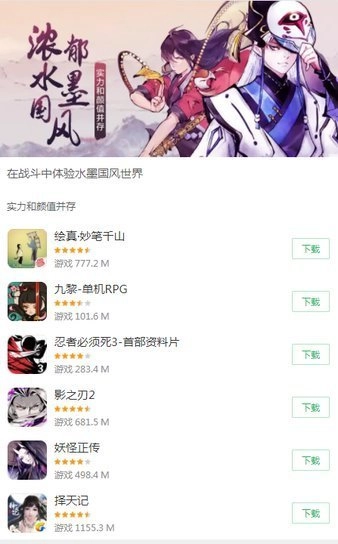 小米应用商店2026通用版