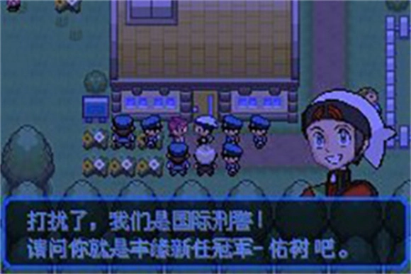 口袋妖怪究极绿宝石5中文版安卓下载