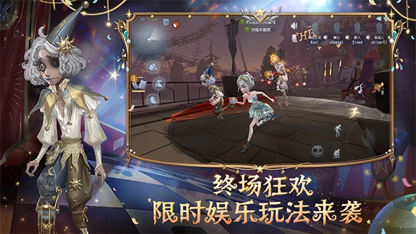 第五人格国际服无广告版图1