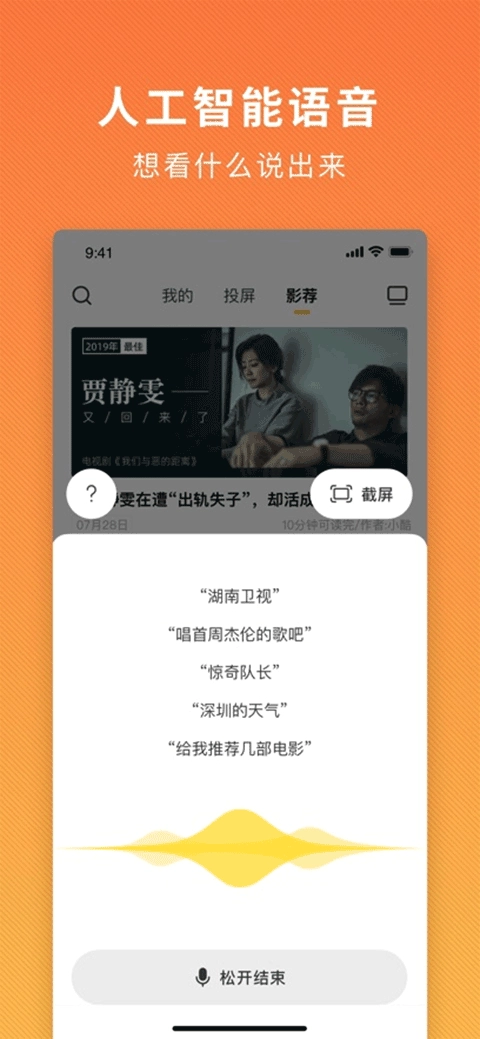 电视派最新版(2)