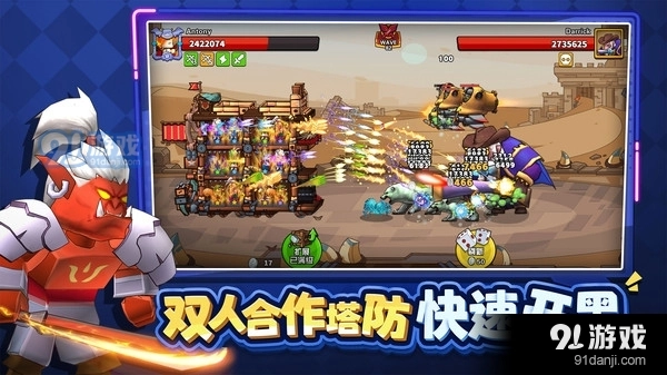 塔防精灵原版图2