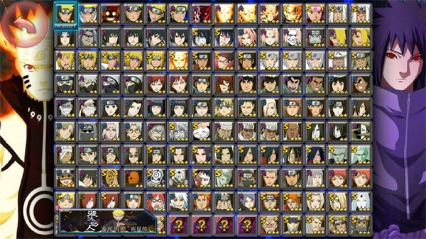 火影忍者亿忍集结游戏最新版