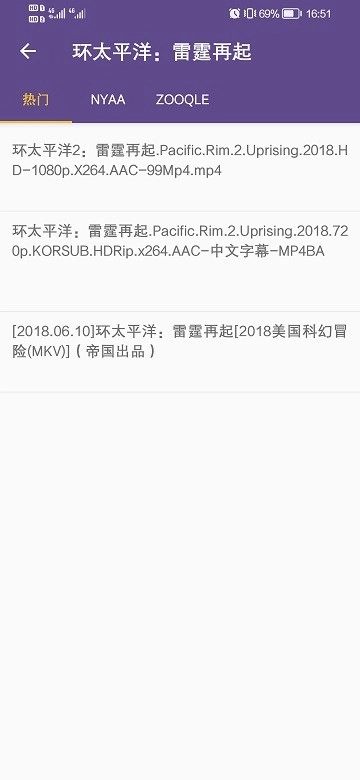 磁力猫bt磁力搜索引擎手机免费版图1