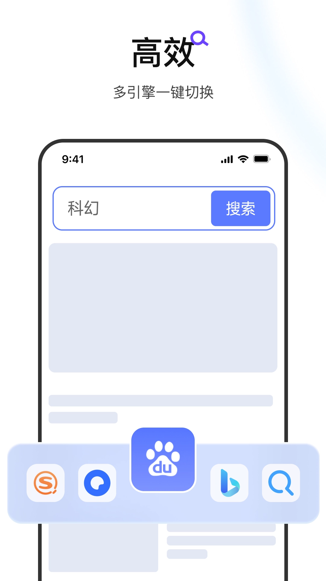 迅雷浏览器手机最新版图2
