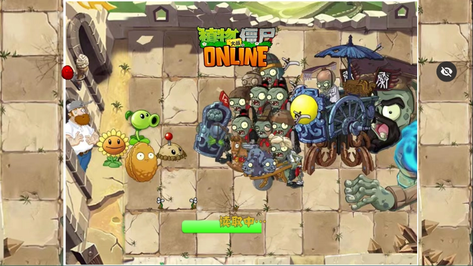 植物大战僵尸秦始皇陵版游戏下载