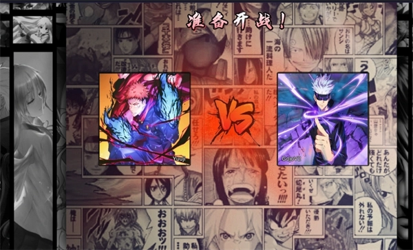 死神VS火影咒术回战全人物版(5)