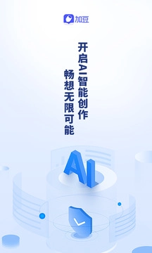 加豆本免费原版