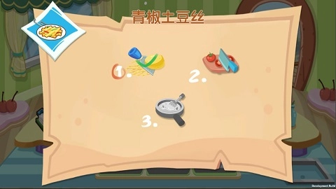 快乐厨房游戏(5)