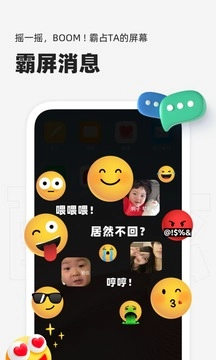 微泡泡正版图1