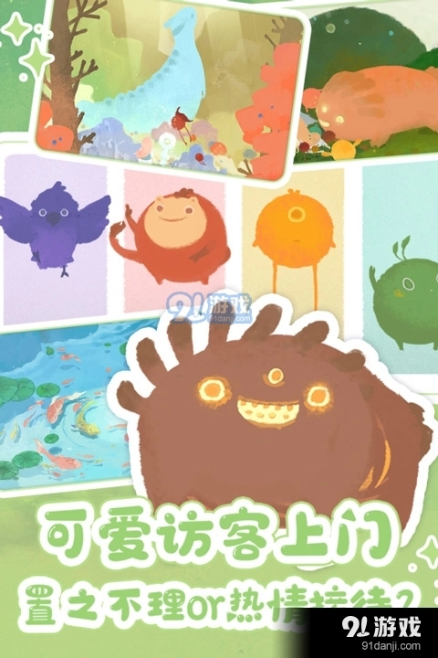 天国旅立通用版