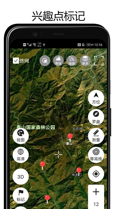 街景3d地球最新免费版(2)