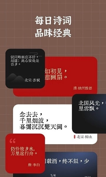 小组件盒子最新版(2)