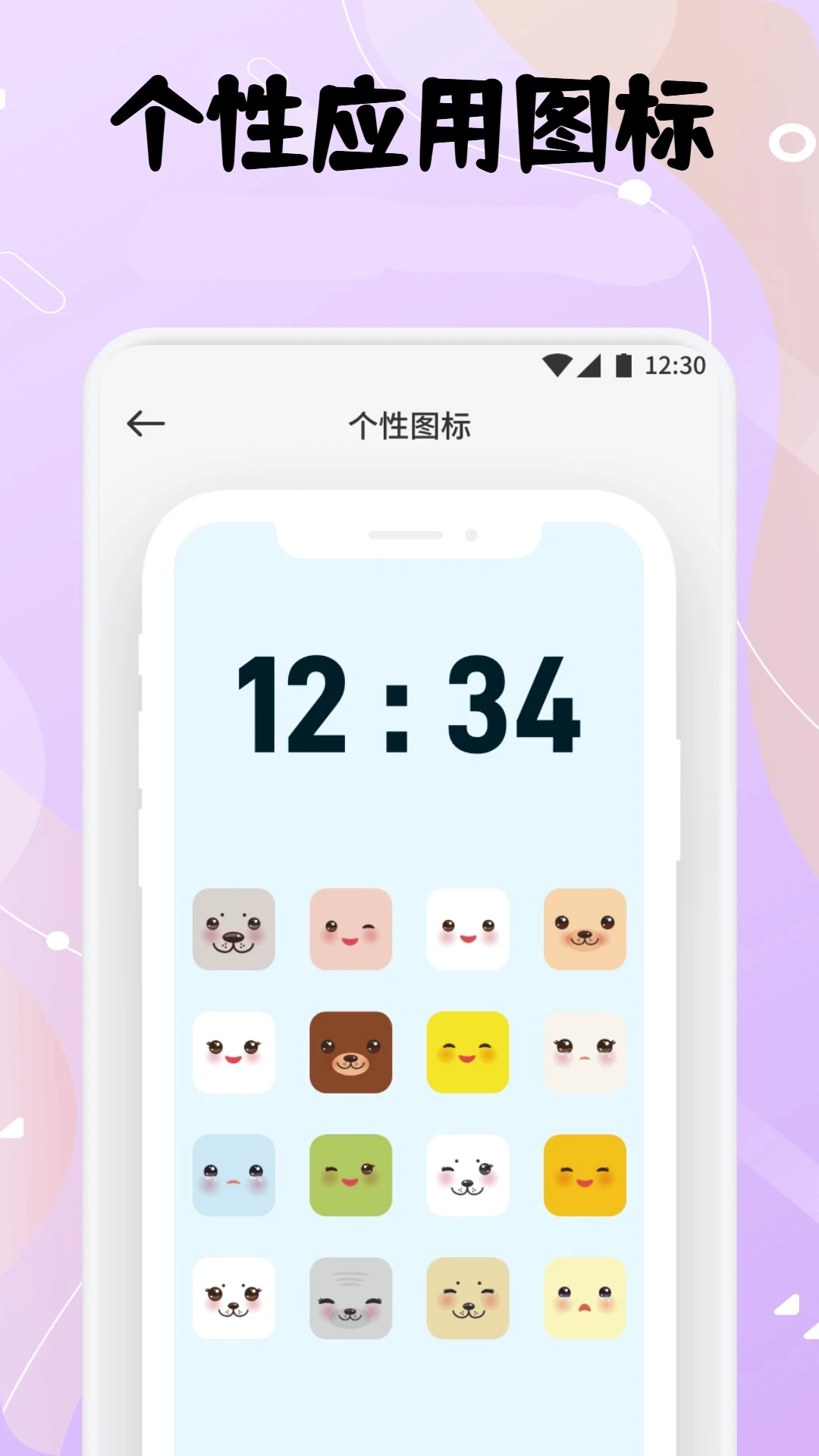 甜萝壁纸安卓直装版图4