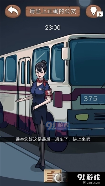 诡异规则怪谈最新版