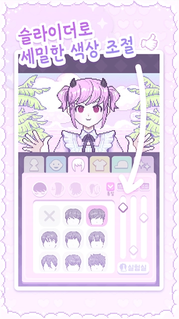 pixelpoca像素少女波卡游戏