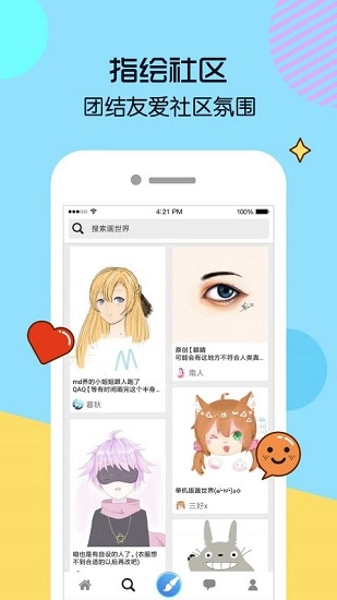 画世界直装版图2