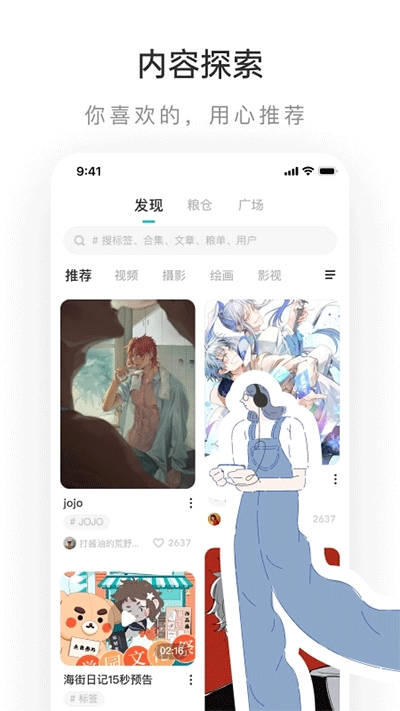 老福特安卓免费版图3