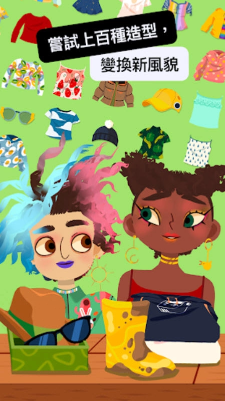 托卡美发沙龙4直装游戏版图4