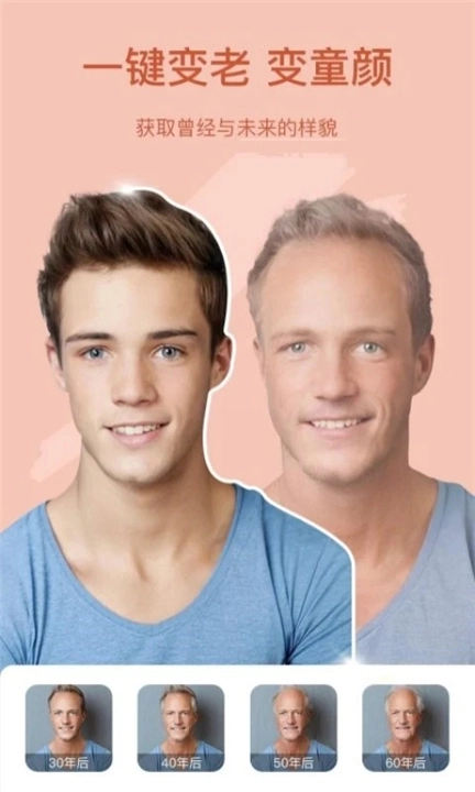 趣漫相机通用版