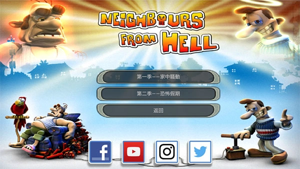 整蛊邻居1免费原版截图3