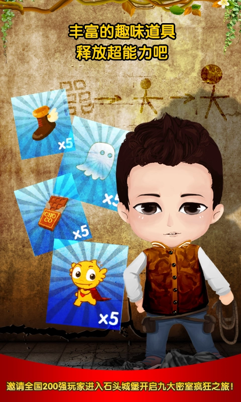 疯狂的麦咭手机最新版