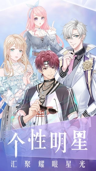 璀璨女王通用版
