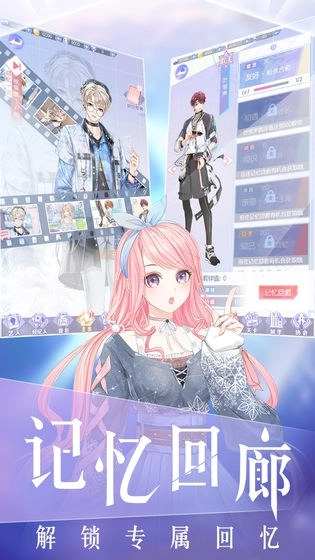 璀璨女王通用版