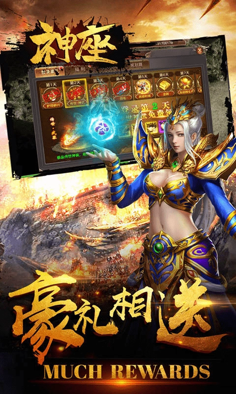 神座直装游戏版