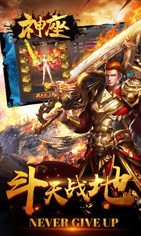 神座直装游戏版