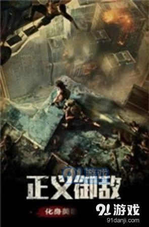 黎明精英免费版