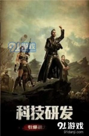 黎明精英免费版