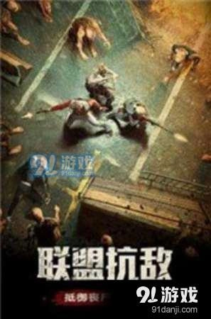 黎明精英免费版