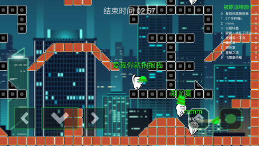 绿帽大作战手机版(4)