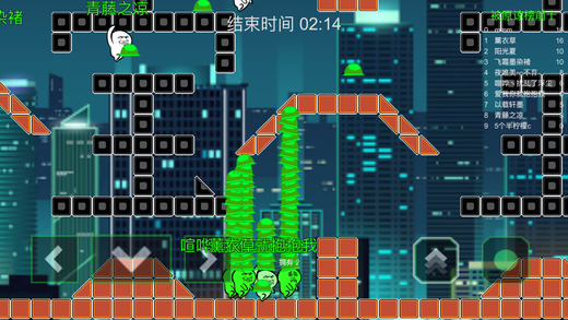 绿帽大作战手机版(3)