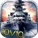 巅峰战舰官方正版