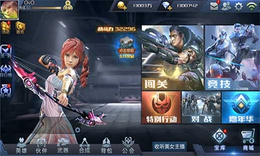 超能战线安卓官方版图3