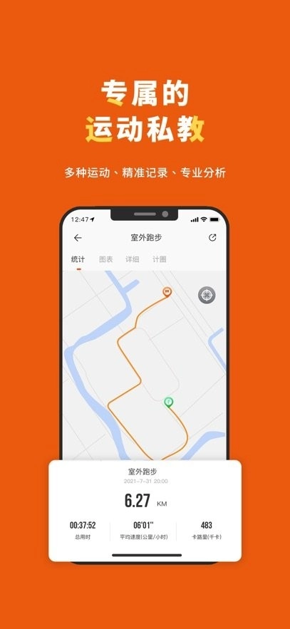 腕宝软件安卓官方版图1