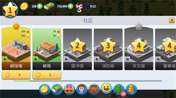 城市岛屿6建造人生手游无广告版图1