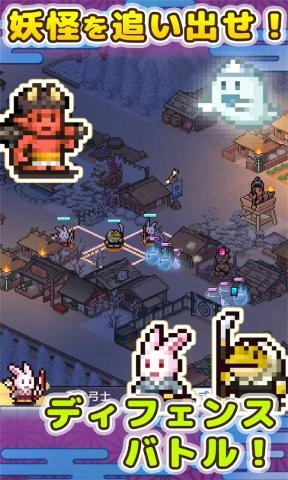 平安京物语功能菜单安卓官方版