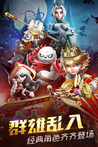 天魔幻想最新版免费下载