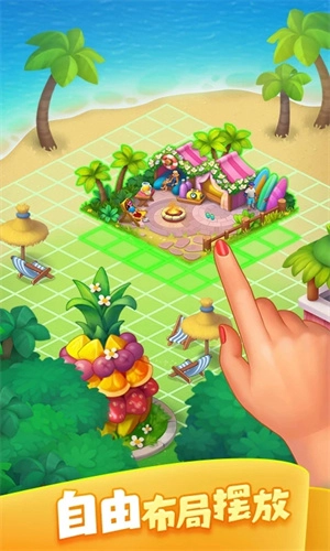 梦想城镇99级存档版