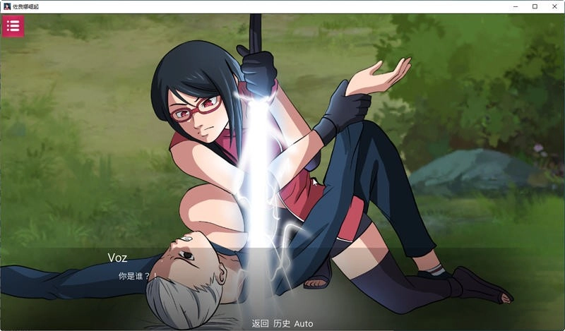 佐良娜的崛起汉化版图2