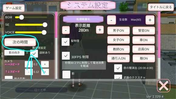 樱花世界模拟器十八汉化游戏完整版