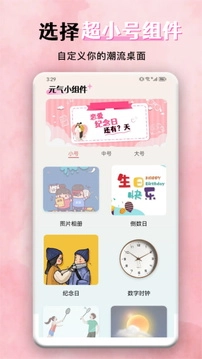 wallpaper官方正版图3