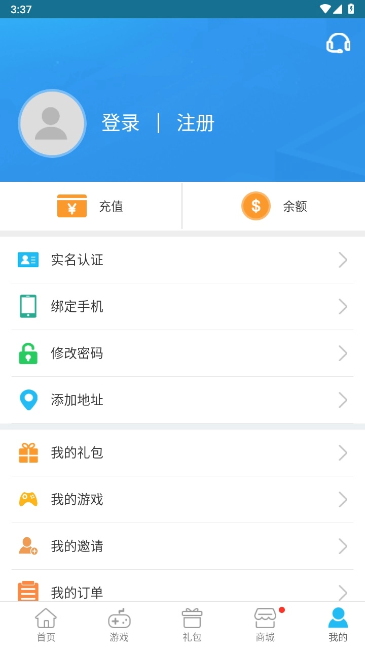 可玩焉平台安卓官方版