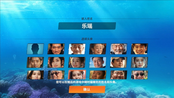 欢乐钓鱼大师版免费下载