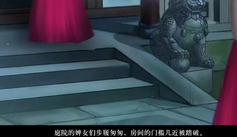 我在古代当公主中文版