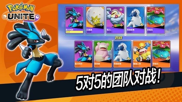 口袋妖怪火红可存档完美版