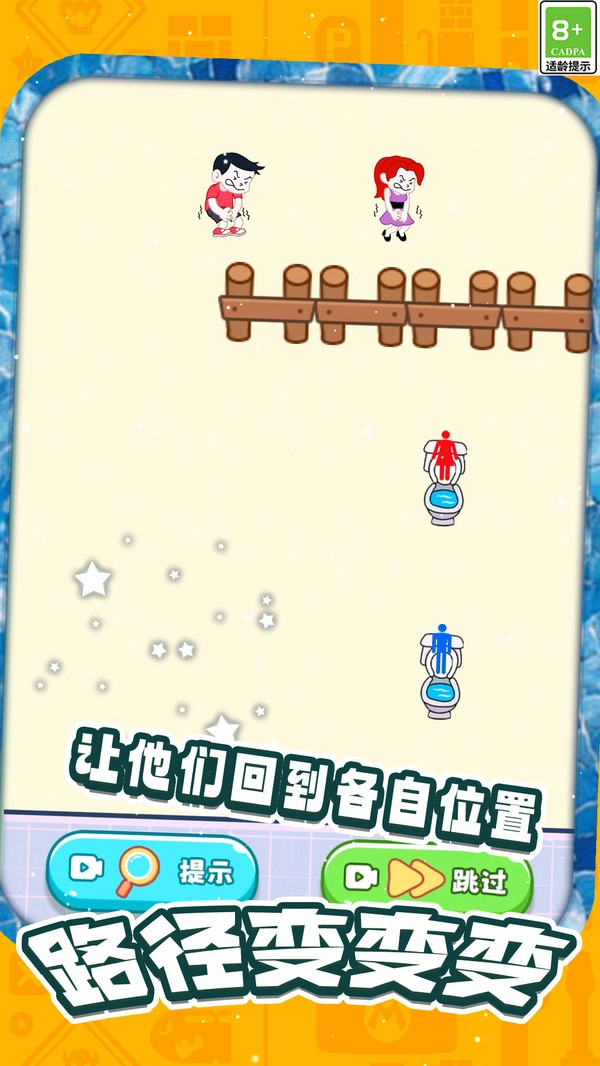 疯狂连线闯关手机免费版