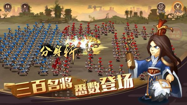 三国志4威力加强版(4)